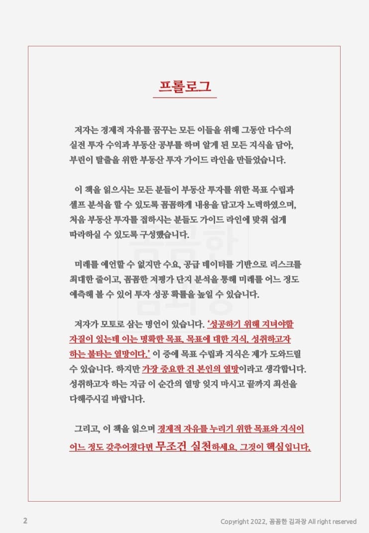 P2P 썸네일 이미지