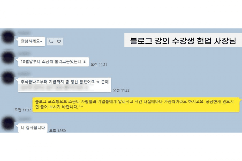 클래스 썸네일 6