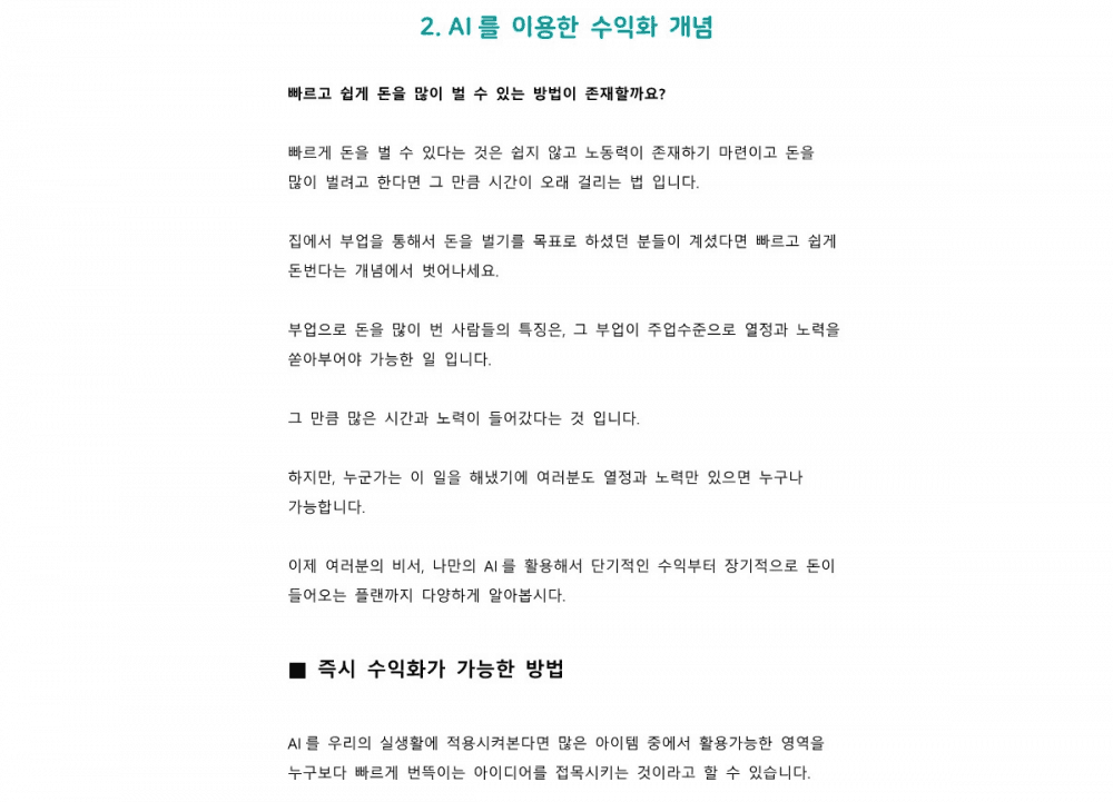 P2P 썸네일 이미지