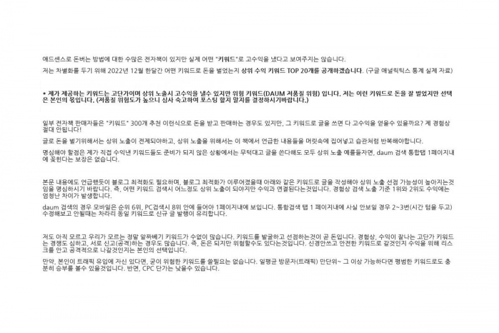 P2P 썸네일 이미지