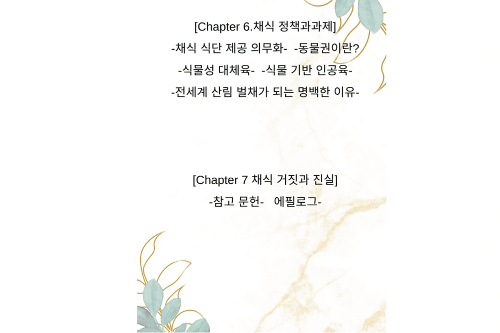 P2P 썸네일 이미지