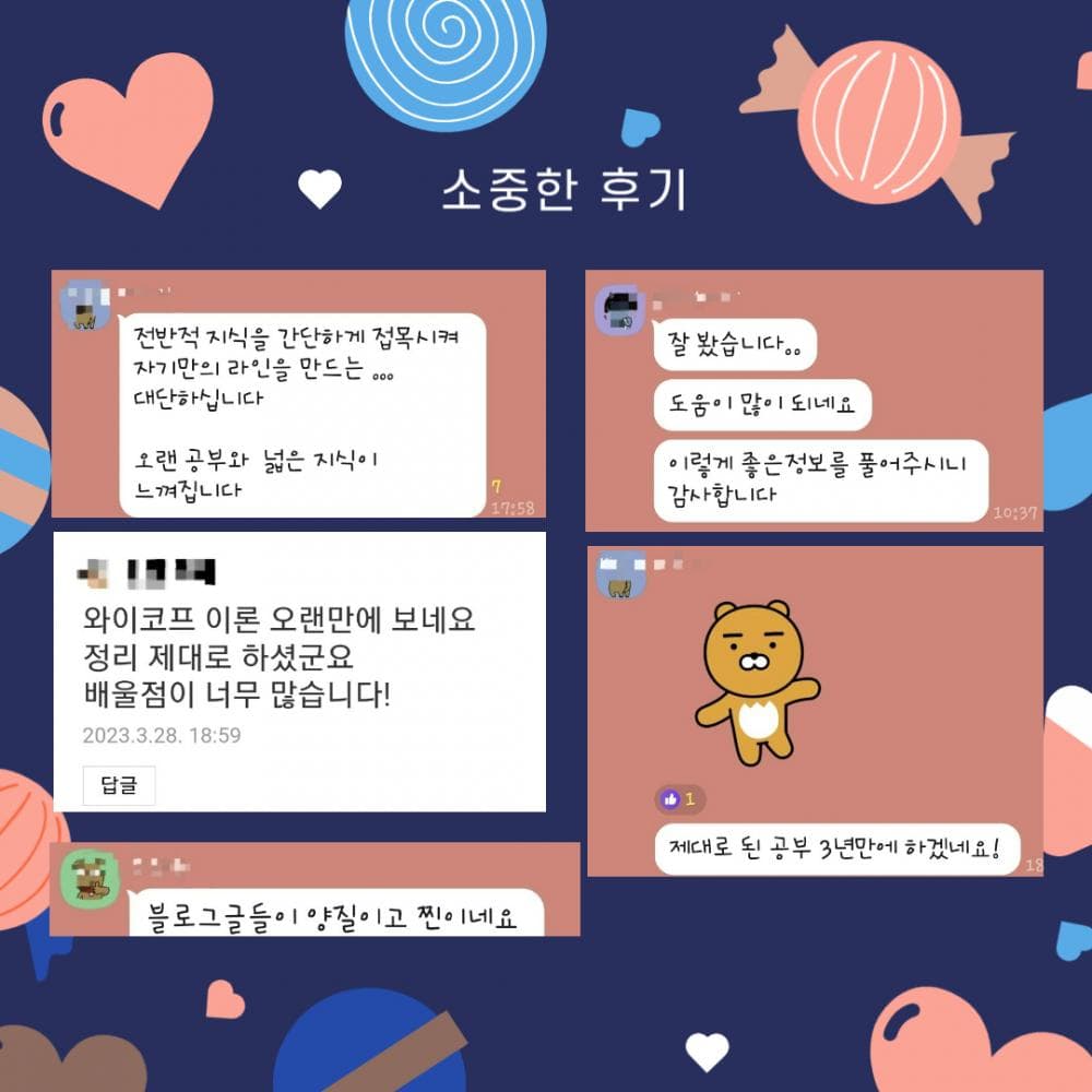 P2P 썸네일 이미지