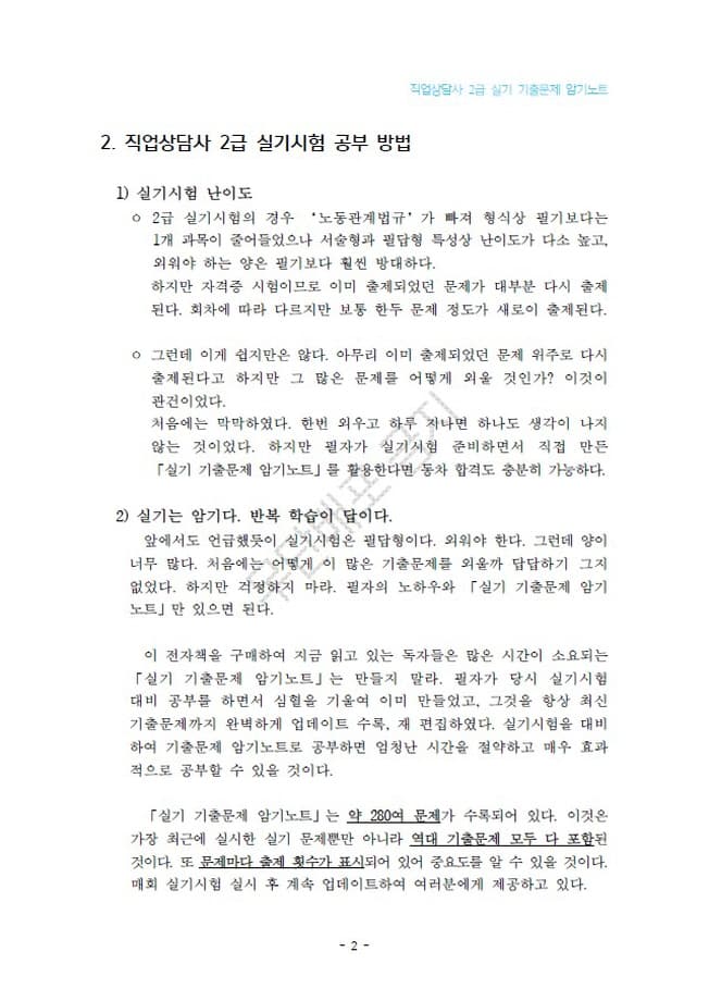 P2P 썸네일 이미지
