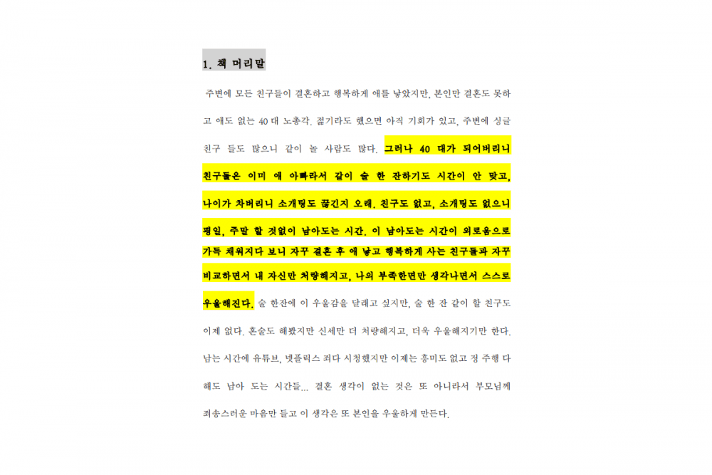 P2P 썸네일 이미지