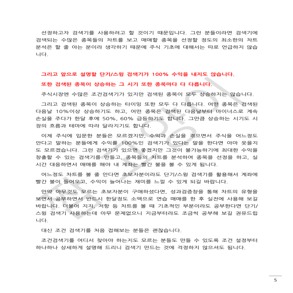 P2P 썸네일 이미지