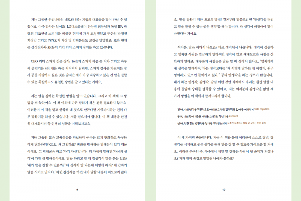 P2P 썸네일 이미지