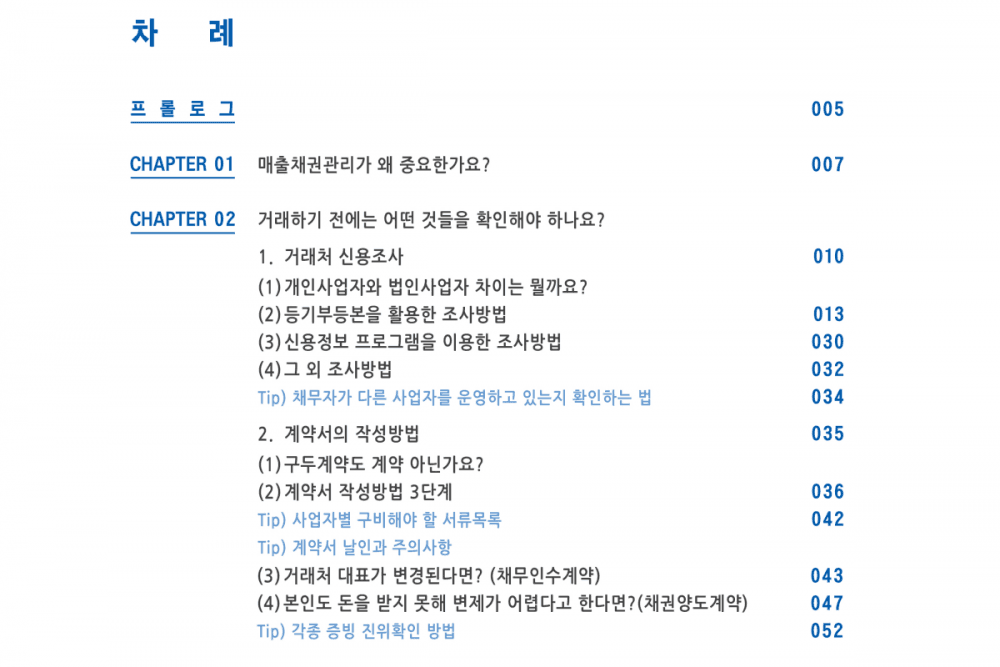 P2P 썸네일 이미지
