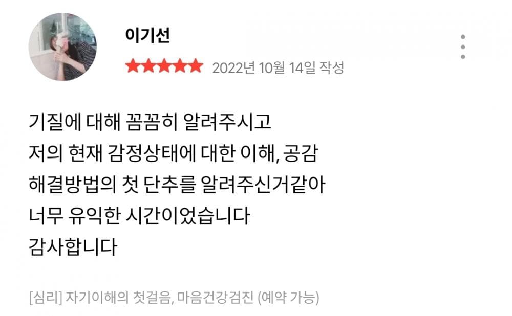 P2P 썸네일 이미지
