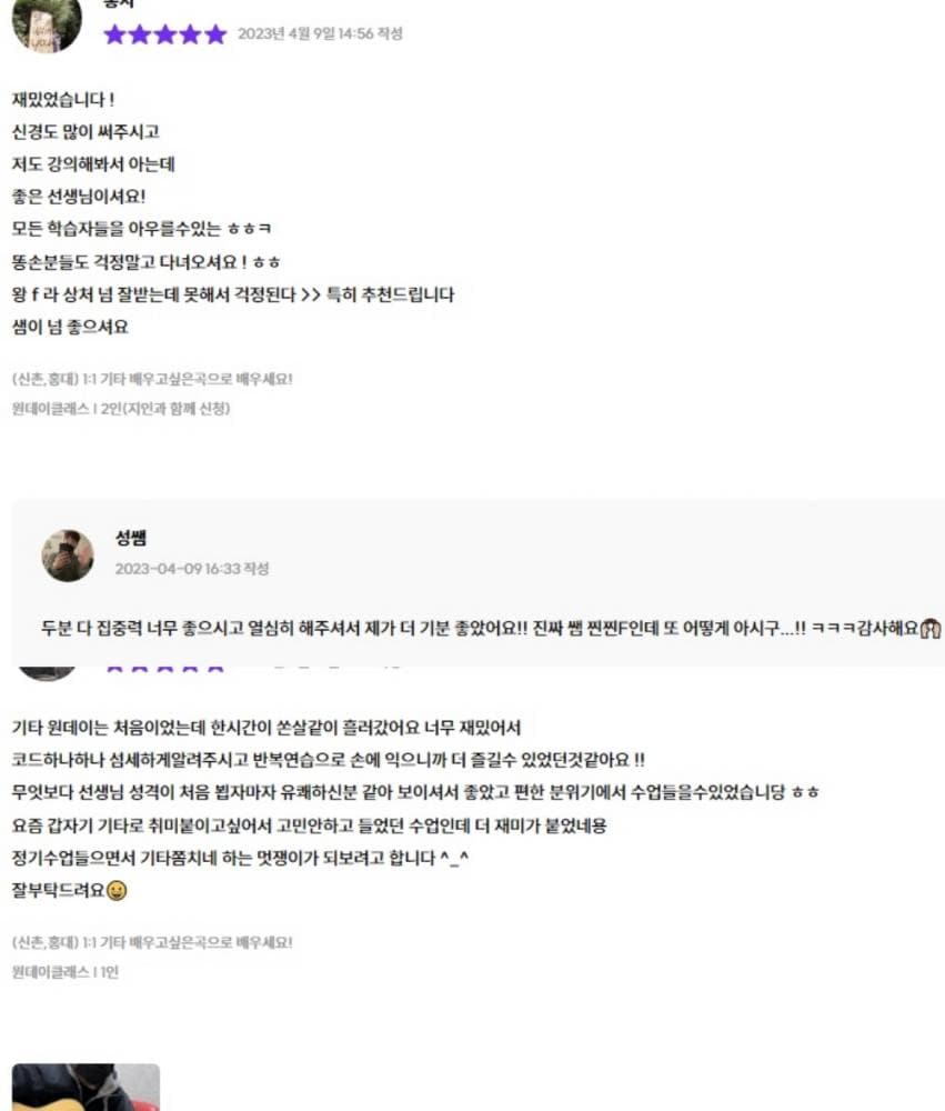 P2P 썸네일 이미지