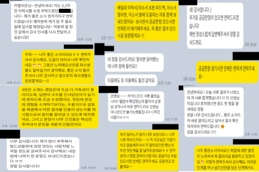 P2P 썸네일 이미지