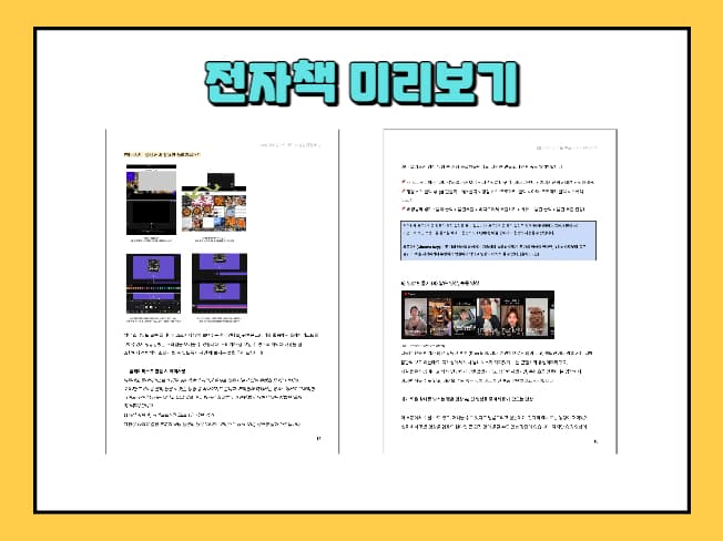 P2P 썸네일 이미지