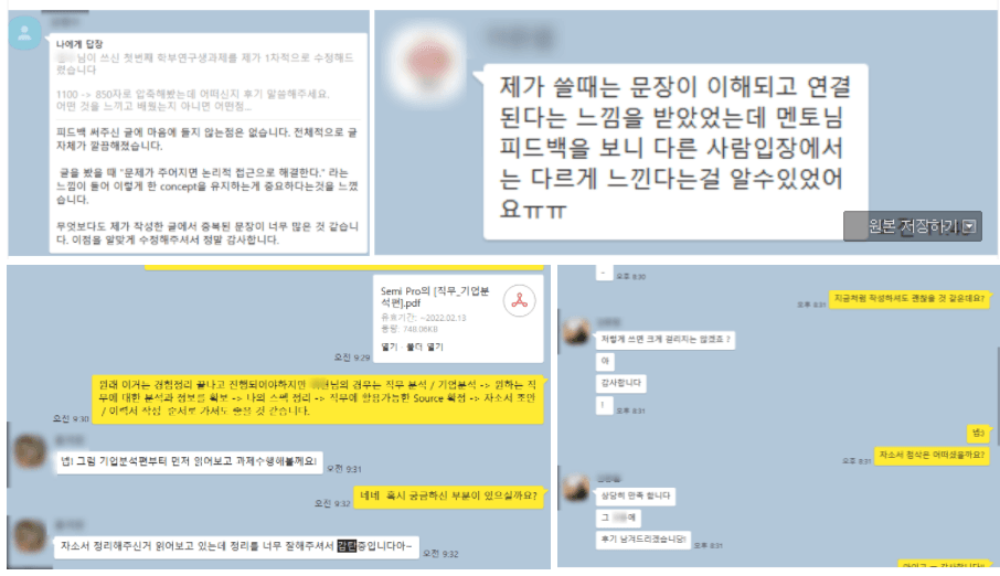P2P 썸네일 이미지