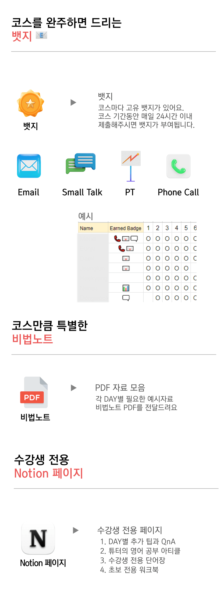 P2P 썸네일 이미지