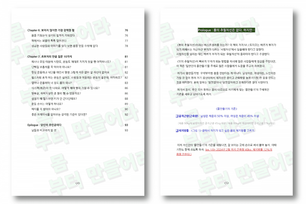 P2P 썸네일 이미지