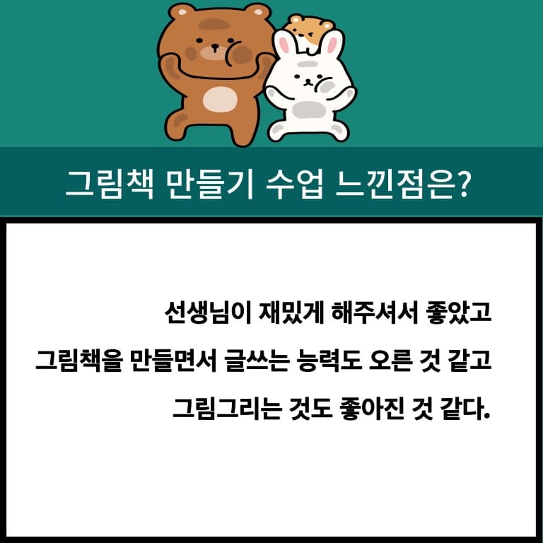 P2P 썸네일 이미지