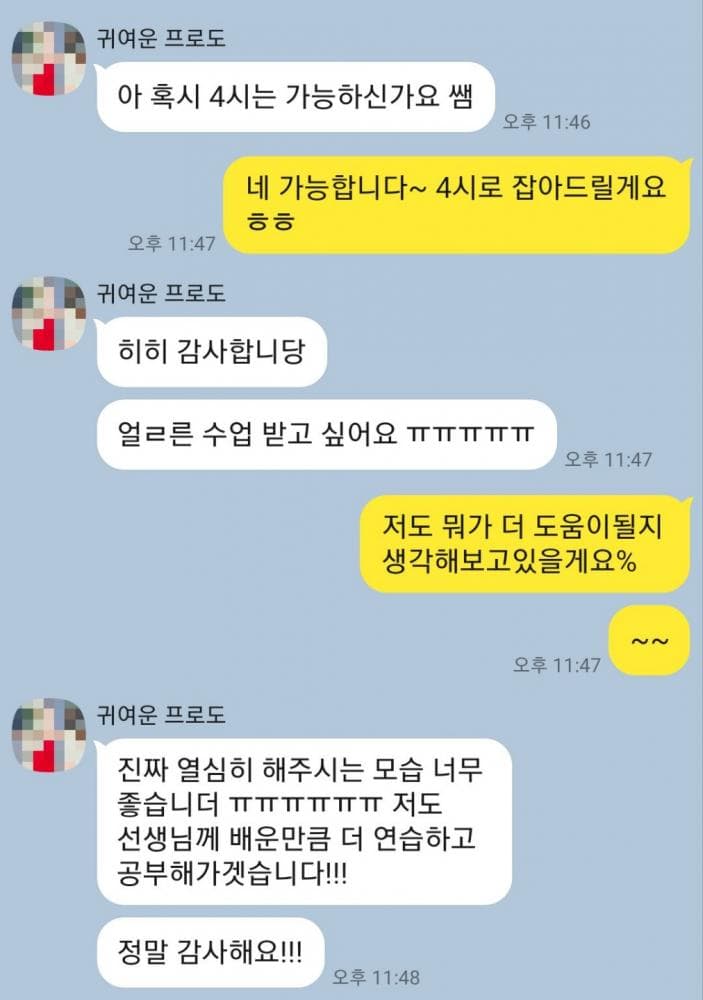 P2P 썸네일 이미지