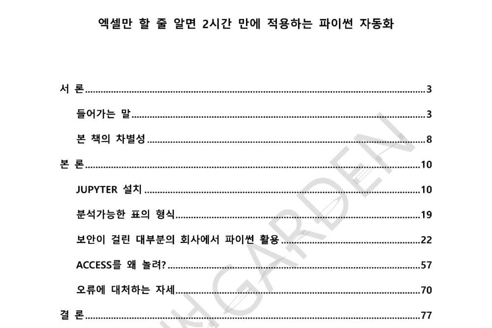 클래스 썸네일 2
