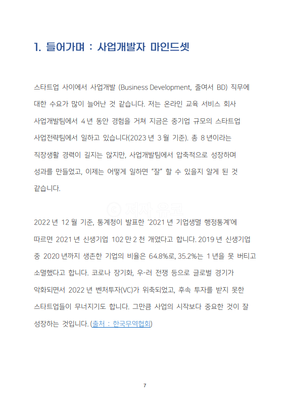 P2P 썸네일 이미지