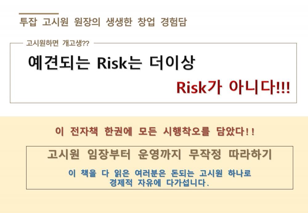 P2P 썸네일 이미지