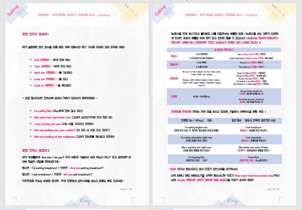 P2P 썸네일 이미지