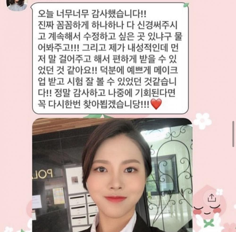 P2P 썸네일 이미지