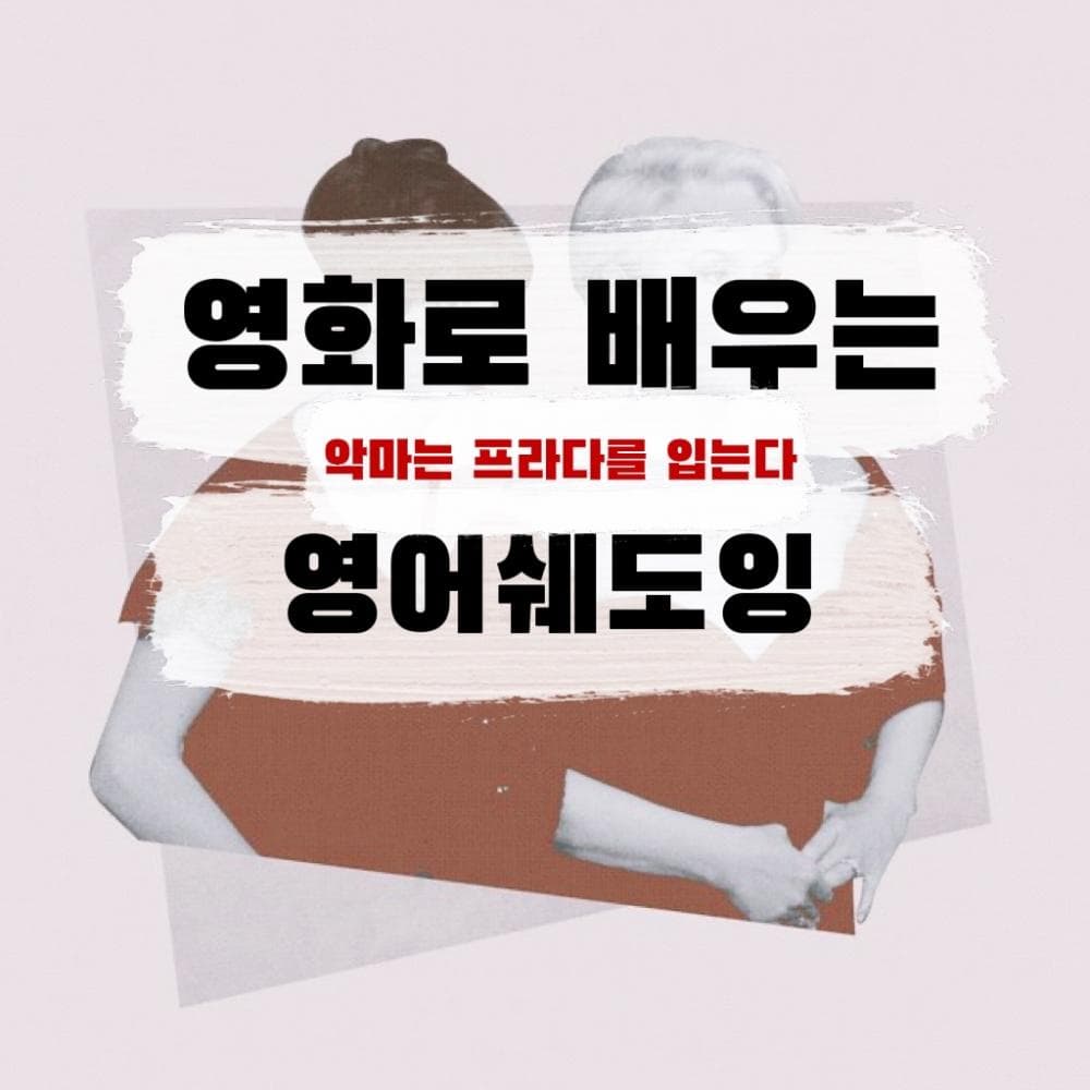 클래스 썸네일 5
