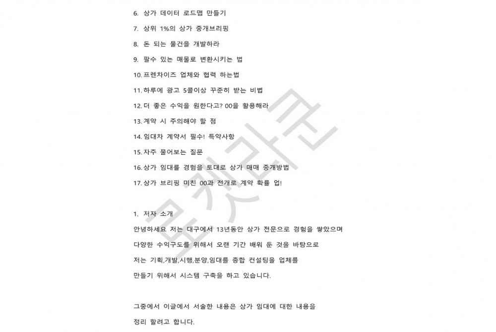 P2P 썸네일 이미지