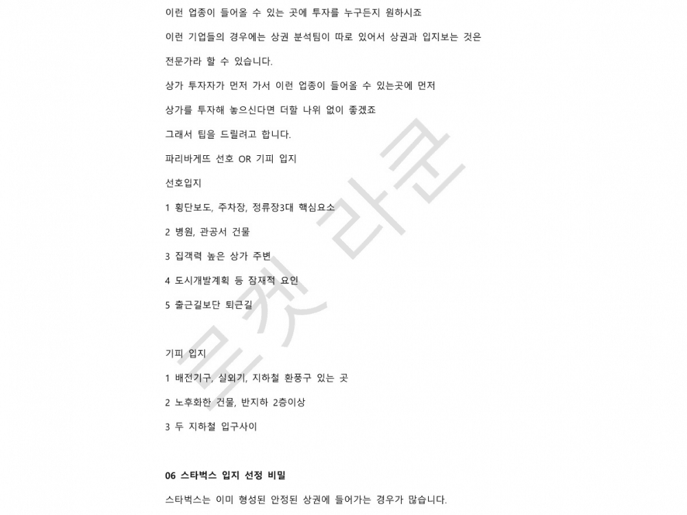 P2P 썸네일 이미지