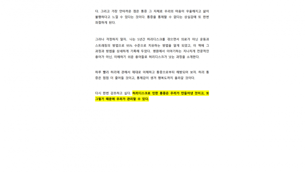 P2P 썸네일 이미지