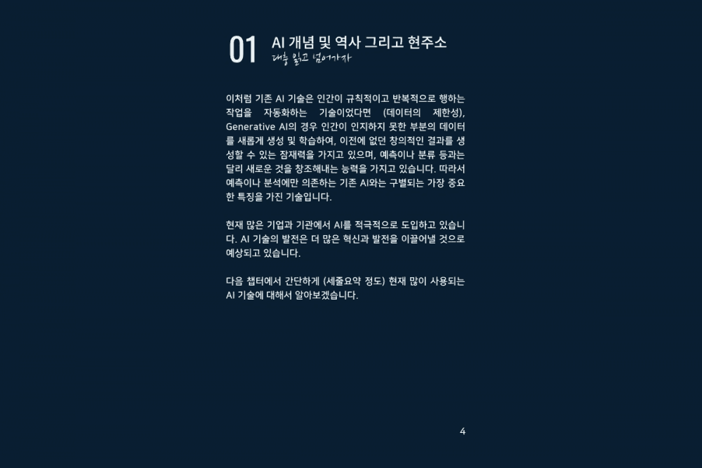P2P 썸네일 이미지