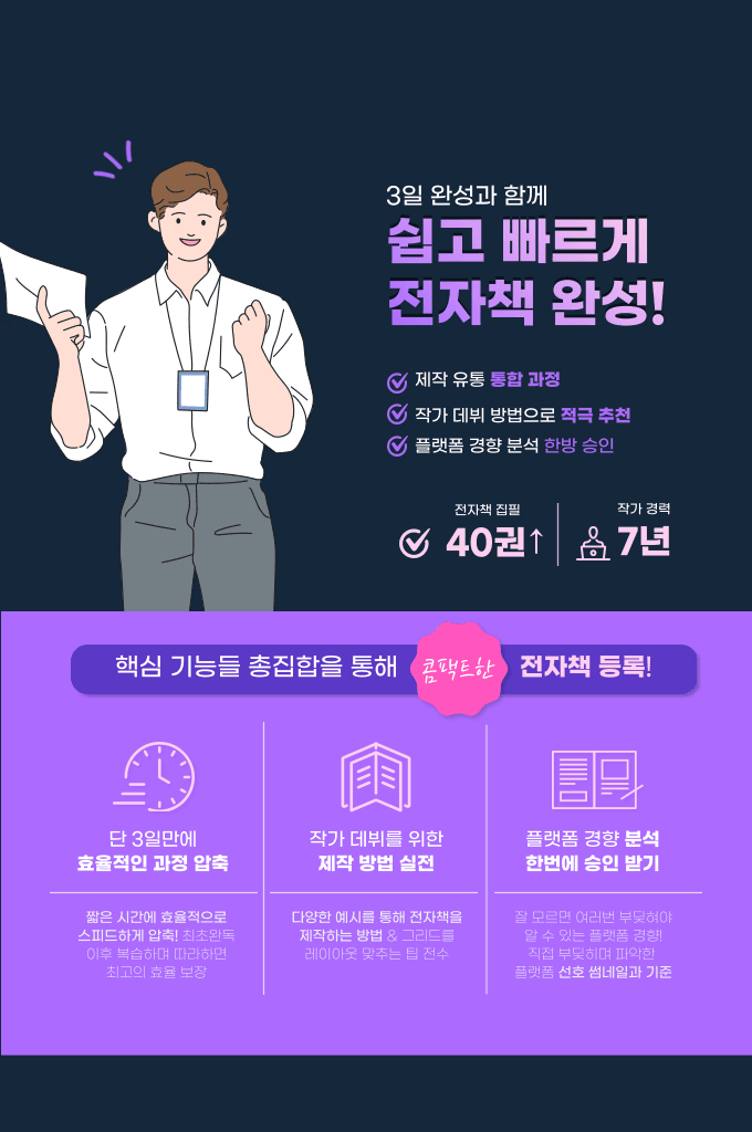 P2P 썸네일 이미지