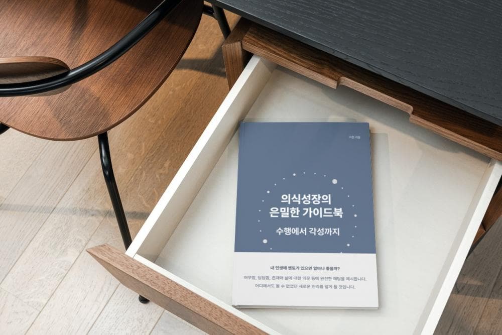 P2P 썸네일 이미지