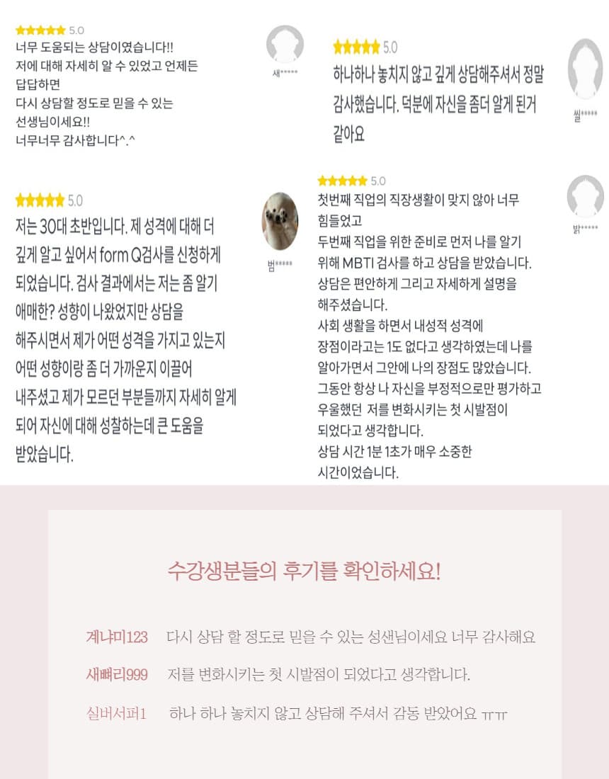 P2P 썸네일 이미지