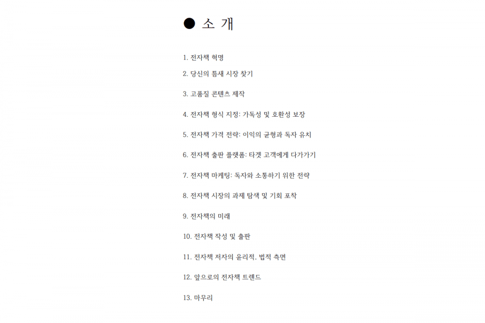 P2P 썸네일 이미지