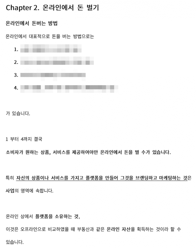 P2P 썸네일 이미지
