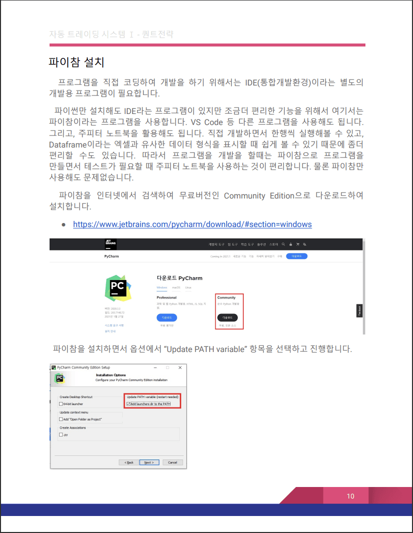 P2P 썸네일 이미지