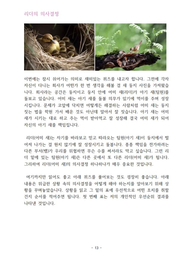 P2P 썸네일 이미지