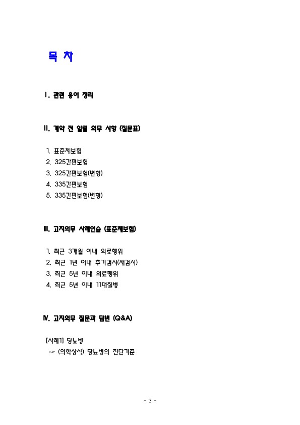 P2P 썸네일 이미지