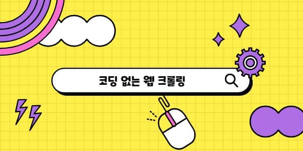 P2P 썸네일 이미지