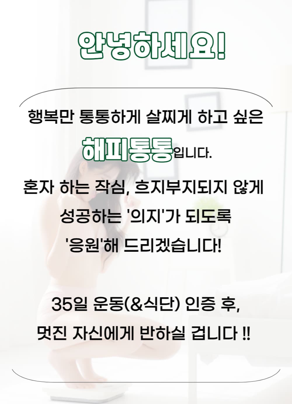 P2P 썸네일 이미지