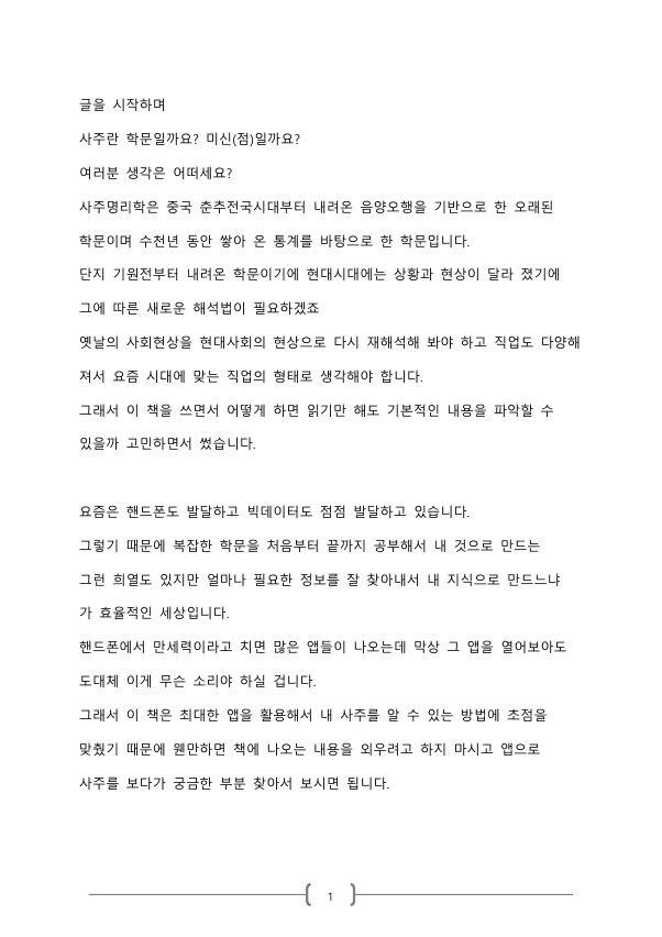 클래스 썸네일 2