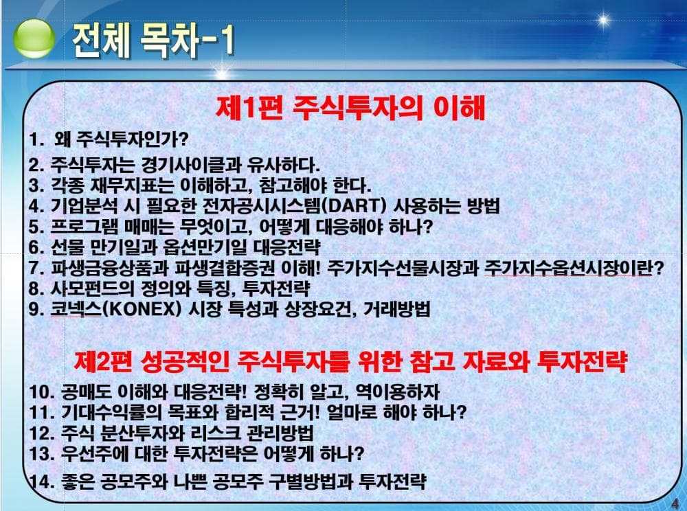 P2P 썸네일 이미지