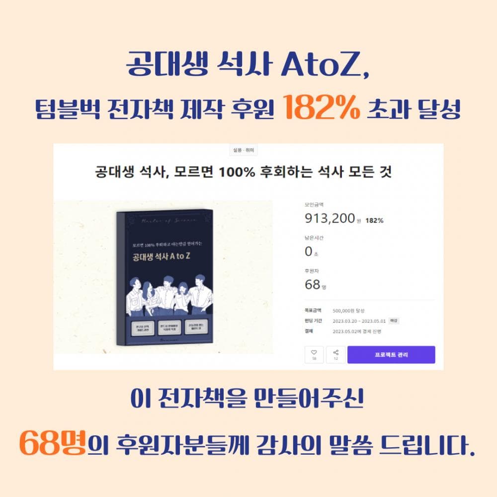 P2P 썸네일 이미지