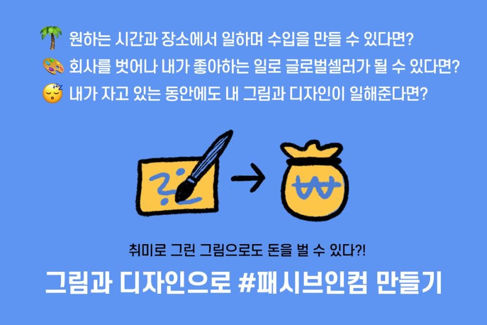 P2P 썸네일 이미지