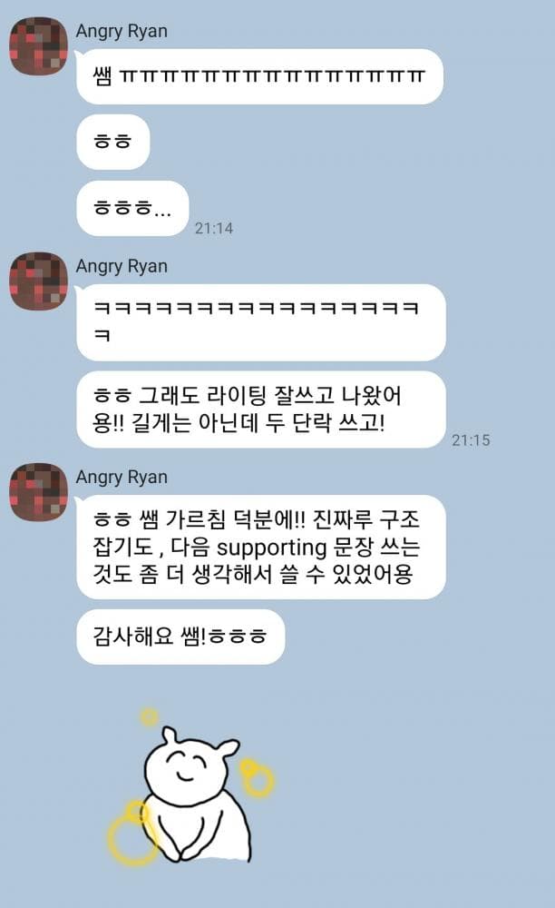 P2P 썸네일 이미지