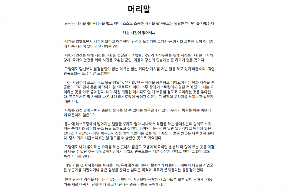 P2P 썸네일 이미지
