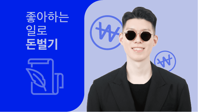 클래스 썸네일