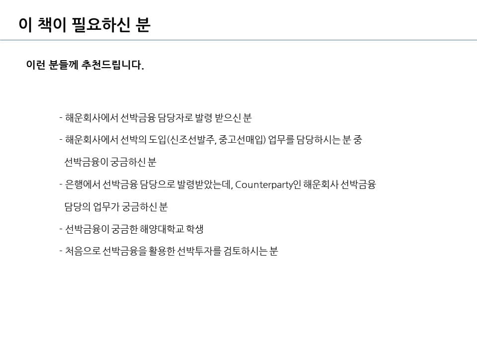 P2P 썸네일 이미지