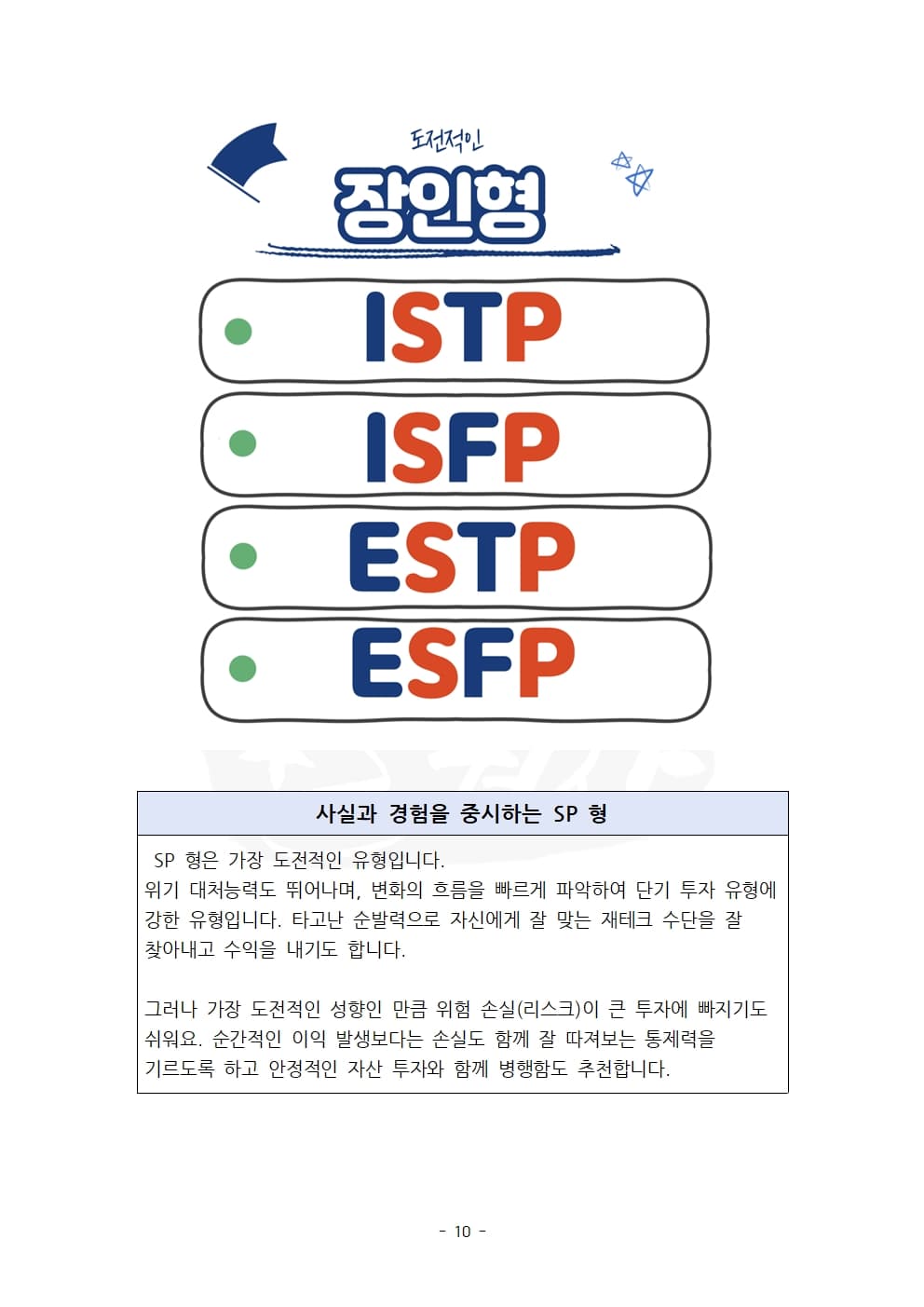 P2P 썸네일 이미지