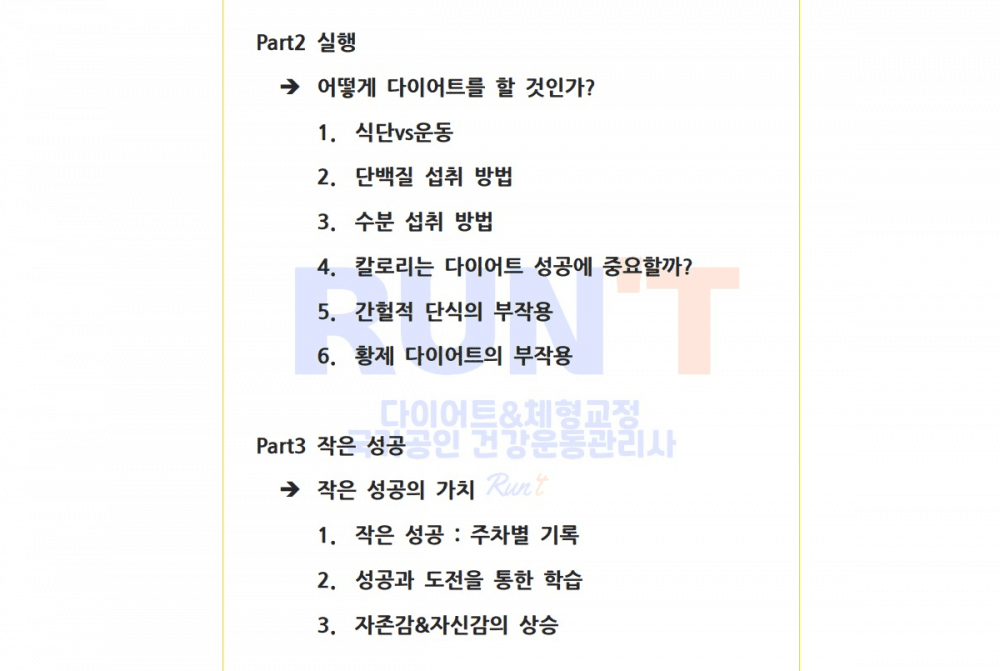 P2P 썸네일 이미지